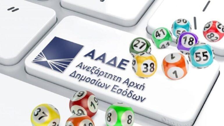 Έρχεται η μεγάλη φορολοταρία του Δεκεμβρίου – 12 υπερτυχεροί θα κερδίσουν από 100.000 ευρώ