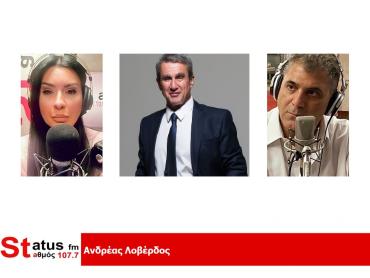 ΗΧΗΤΙΚΟ – Ανδρέας Λοβέρδος: «Τον Κασσελάκη τον λιανίσανε»