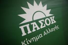Την Δευτέρα συνεδριάζει το Πολιτικό Κέντρο ΠΑΣΟΚ
