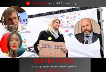 ΗΧΗΤΙΚΟ Δ. Κούβελας για Μ. Καρυστιανού: Μου είπε ότι σκεφτόταν να κινηθεί πολιτικά - Αφού κάνει γκελ στον κόσμο θα πρέπει να το κεφαλαιοποιήσει