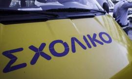 Θεσσαλονίκη: Αγώνας δρόμου για την πλήρη κάλυψη των σχολικών δρομολογίων