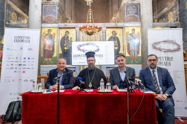 Επιστρέφει η «Λατρευτική Εβδομάδα» στον Δήμο Θεσσαλονίκης