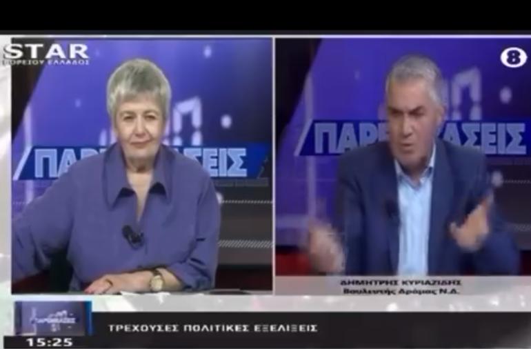 Oμοφοβικό σχόλιο βουλευτή της ΝΔ για Κασσελάκη – Αντίδραση ΣΥΡΙΖΑ