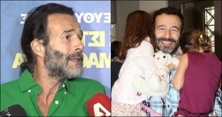 Θανάσης Ευθυμιάδης: Οι κόρες μου οριακά περνούν τις τάξεις, λόγω απουσιών