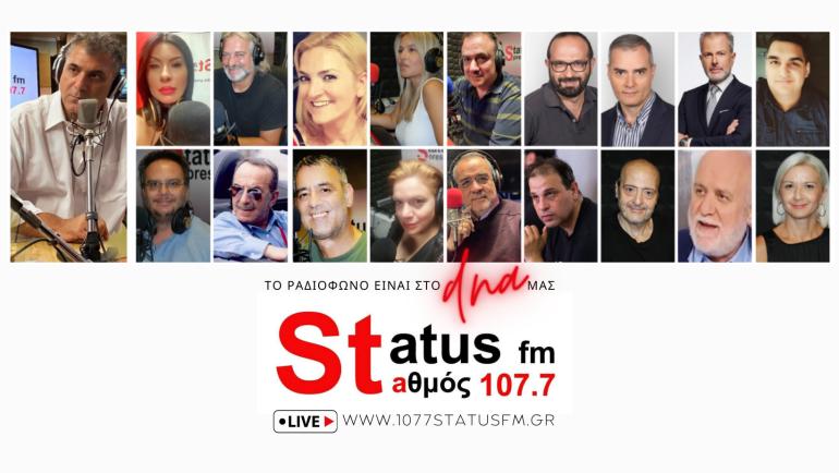 ΗΧΗΤΙΚΟ Θέμις Κιουρτζής - Σε πέντε εργάσιμες θα φανούν οι αυξήσεις του Σαββάτου