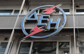 Θεσσαλονίκη-Ανοικτά και το Σάββατο καταστήματα ΔΕΗ