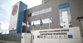 Επιχειρησιακά κέντρα συμβάντων σε όλη την Ελλάδα, πώς θα λειτουργεί το νέο δίκτυο