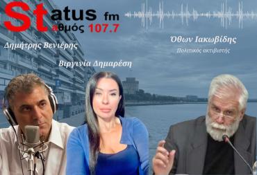 ΗΧΗΤΙΚΟ Όθων Ιακωβίδης: Έδινα μάχες σώμα με σώμα με την αστυνομία και μετά έμαθα ότι η Καρυστιανού αγόρασε διαμέρισμα από πλειστηριασμό-Έπεσε στα μάτια μου