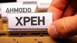 Φόροι: Άνω του 80% η εισπραξιμότητα, ενώ τα χρέη φουσκώνουν