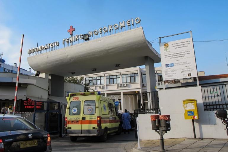 Θεσσαλονίκη: 14χρονος μαθητής νοσηλεύεται με μηνιγγίτιδα στο νοσοκομείο Ιπποκράτειο