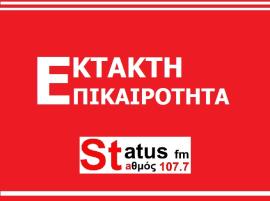 Θεσσαλονίκη: Παράσυρση πεζού στη Θεσσαλονίκη