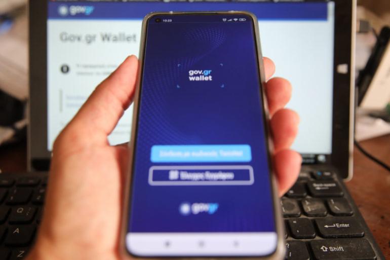 Στη Βουλή για συζήτηση το νομοσχέδιο για τις νέες ψηφιακές υπηρεσίες