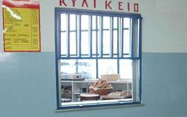Κεντρική Μακεδονία: Έλεγχοι στα κυλικεία σχολείων με εισαγγελική εντολή