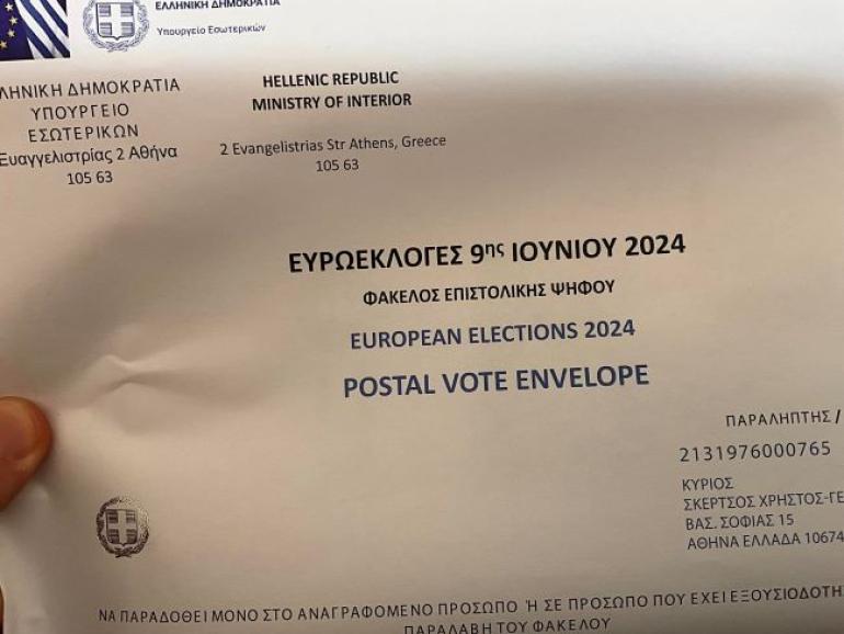 Επιστολική ψήφος: Σαράντα ημέρες πριν και μέσω gov.gr η επιλογή της