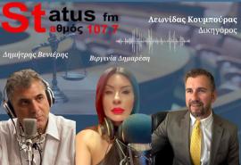 ΗΧΗΤΙΚΟ Λ. Κουμπούρας: Συκοφαντίες διαδικτύου από συγγενείς κατά του Ν. Πλακιά στη δίκη για τα Τέμπη-Δεν θα γίνει αρένα το δικαστήριο-Σοβαρές ελλείψεις στην αίθουσα
