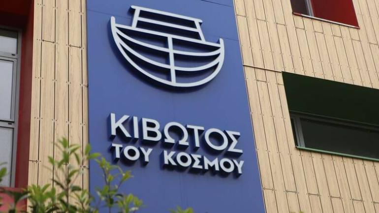 Κιβωτός του Κόσμου: Ποινική δίωξη για 3 κακουργήματα στον πατέρα Αντώνιο και την πρεσβυτέρα