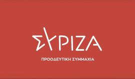 ΣΥΡΙΖΑ: Η ΝΔ επιθυμεί μια Δημόσια Διοίκηση άβουλη απέναντι στους Φραπέδες και τους Χασάπηδες