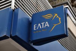 Βριλήσσια: Παρέσυρε υπάλληλο ΕΛΤΑ με το αυτοκίνητο επειδή διαφώνησαν για ένα δέμα