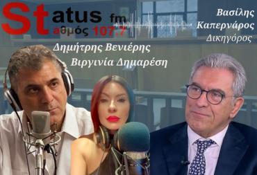 ΗΧΗΤΙΚΟ Β. Καπερνάρος: "Έστειλα εξώδικο στον Λαζόπουλο, είναι ψεύτης-Ο Ρούτσι προπηλάκισε τους δικηγόρους, περιφέρεται στην αίθουσα ως νταής"