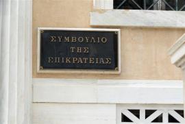 Ξεκίνησαν οι προσφυγές κατά των ιδιωτικών πανεπιστημίων