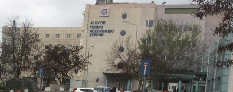 Έκρηξη στο νεκροτομείο του νοσοκομείου Σερρών - Δύο τραυματίες