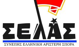 Κουφοντίνας κατά Τσίπρα για ΕΛΑΣ: Καταγγέλλει ότι του έκλεψαν την ιδέα