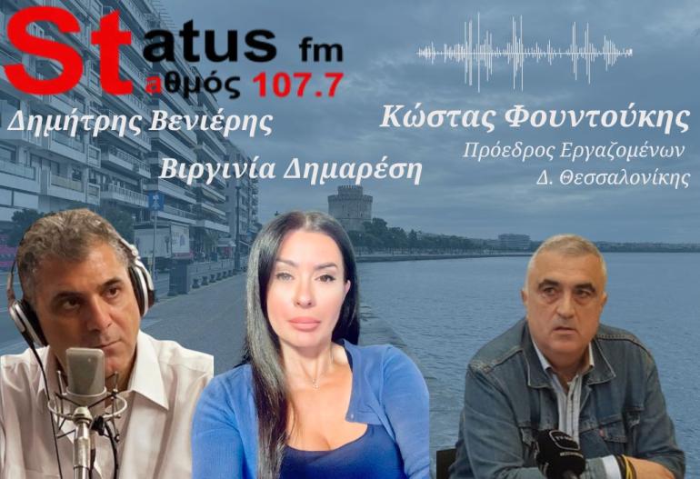 HXHTIKO Κ. Φουντούκης: Άστεγος βρέθηκε μέσα σε απορριμματοφόρο - Αν ήταν μύλος κι όχι πρέσσα, θα είχαμε χειρότερα