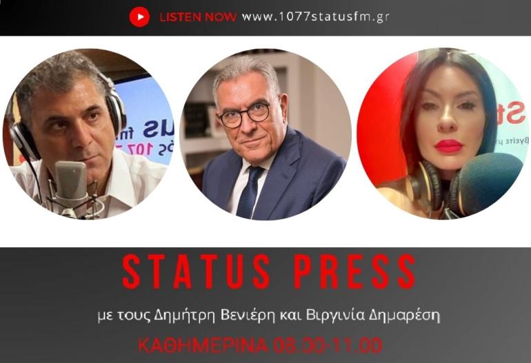 ΗΧΗΤΙΚΟ Β. Καπερνάρος για τη δίκη για τα βίντεο: Η κ. Κωνσταντοπούλου προπηλάκιζε και προσέβαλε όποιον ήθελε και απαιτούσε να παίρνει το λόγο όποτε ήθελε