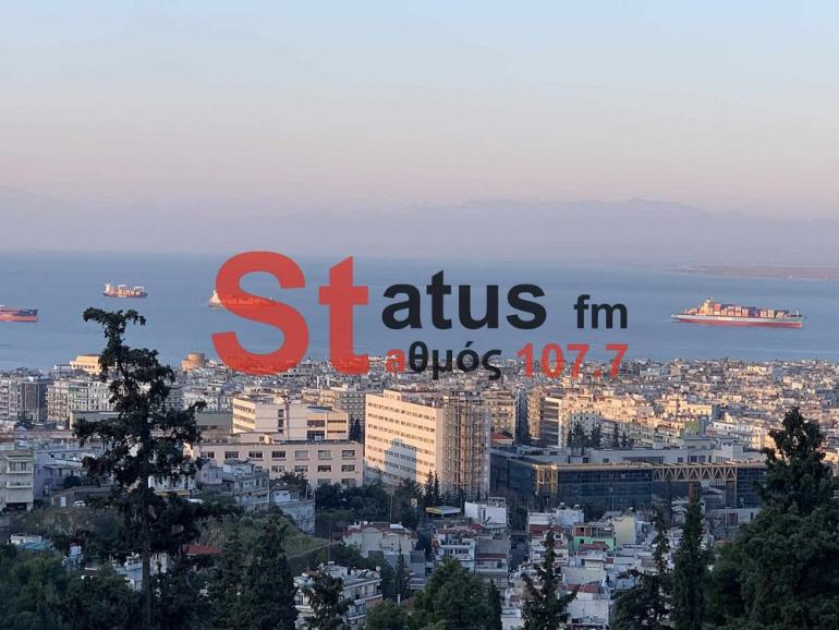 Ο καιρός σήμερα, Κυριακή του Πάσχα