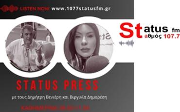 ΗΧΗΤΙΚΟ – Κ. Ταγγίρης, πρόεδρος ΟΑΣΘ: «Μέσα Μαρτίου θα παραλάβουμε 110 ηλεκτρικά λεωφορεία – Το 2024 θα είναι μια θετική χρονιά για τον ΟΑΣΘ και τους επιβάτες»