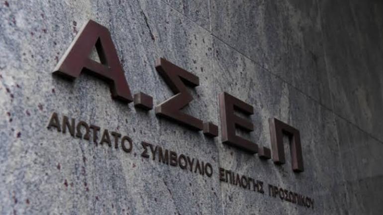 ΑΣΕΠ: Τα προσωρινά αποτελέσματα της προκήρυξης 4Κ/2026 για τις μόνιμες προσλήψεις στα νοσοκομεία