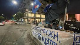 Θεσσαλονίκη: Συγκεντρώσεις Κύπριων για τη μαύρη επέτειο από την ανακήρυξη του ψευδοκράτους