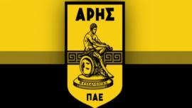 ΠΑΕ Άρης: «Αν έχετε εξυφάνει σχέδιο εξόντωσης θα αποτύχει και αυτό»