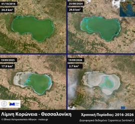 Θεσσαλονίκη: Η λίμνη Κορώνεια εκπέμπει SOS – Έχει χάσει το 94% της αρχικής της έκτασης