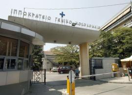 Θεσσαλονίκη: Συνελήφθη ο 47χρονος δραπέτης που το έσκασε από το Ιπποκράτειο