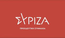 Ποιοι συμμετέχουν στο think tank του ΣΥΡΙΖΑ για Αθλητισμό και Πολιτισμό