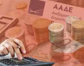 ΑΑΔΕ: Ταχύτερη η έναρξη εργασιών ατομικής επιχείρησης με υλοποίηση από οποιαδήποτε ΔΟΥ