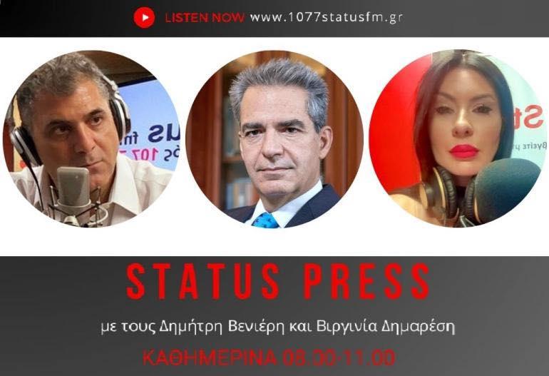 HXHTIKO Αγγ. Συρίγος: Έχει πολλαπλά ακροατήρια ένας Πρωθυπουργός-Ένα από αυτά και ο Αμερικανός Πρόεδρος