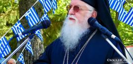 Ιωάννινα: Διασωληνώθηκε ο Μητροπολίτης της Κόνιτσας