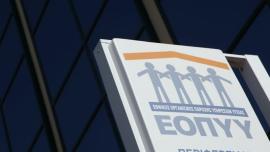 Καμπανάκι του ΕΟΠΥΥ για νέα ηλεκτρονική απάτη: Όλα όσα πρέπει να γνωρίζετε