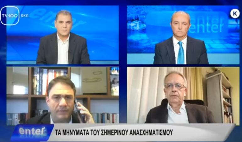 ΒΙΝΤΕΟ: Απογοητευμένος δηλώνει ο Καράογλου - Καρατζαφέρης: Θα σκοτωθούν Κωνσταντοπούλου με Καρυστιανού