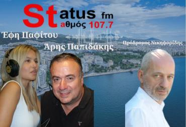 ΗΧΗΤΙΚΟ-Π.Νικηφορίδης για πλατεία Ελευθερίας  - "Τον Μάιο ξεκινούν τα  έργα για την ανάπλασή της - Παράδοση του Πάρκου Μνήμης, σε έναν χρόνο"