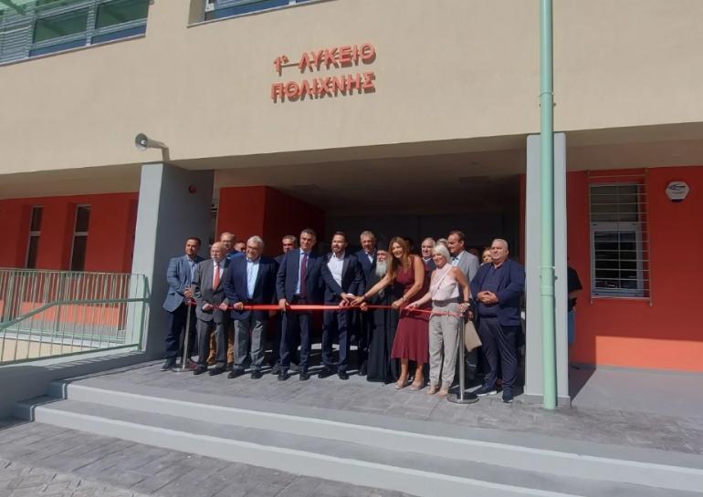 Θεσσαλονίκη: Εγκαίνια για δύο σχολεία σε Πολίχνη και Ευκαρπία που κατασκευάστηκαν μέσω ΣΔΙΤ