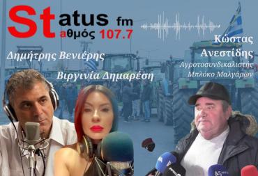 ΗΧΗΤΙΚΟ Κ. Ανεστίδης: "Ήταν μια ιδιωτική συζήτηση μεταξύ δημοσιογράφων"