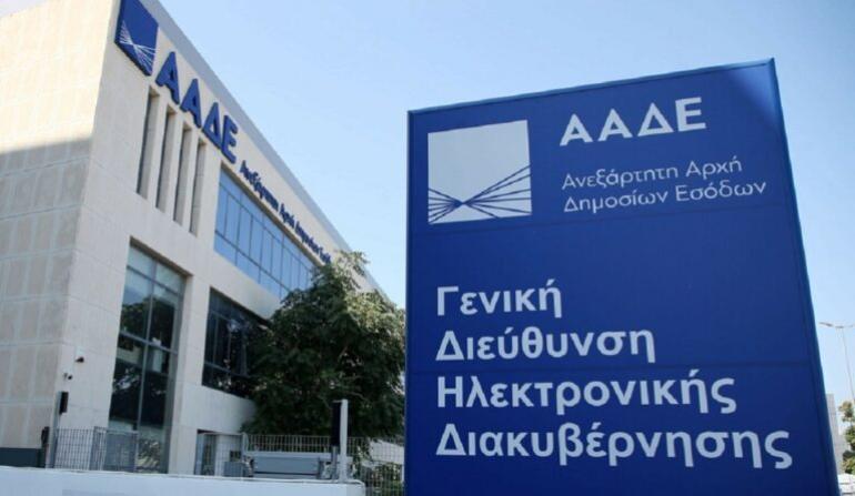 Φοροδιαφυγή: Το «ΔΕΟΣ» θα σηκώσει το μεγαλύτερο βάρος των 184.000 ελέγχων της ΑΑΔΕ