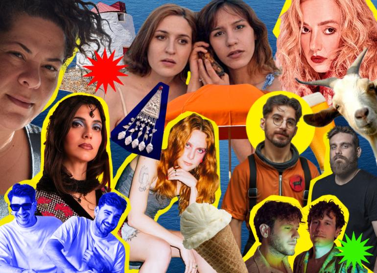Tsoula Festival: Ενα μεγάλο καλοκαιρινό πάρτι έρχεται στην Αστυπάλαια