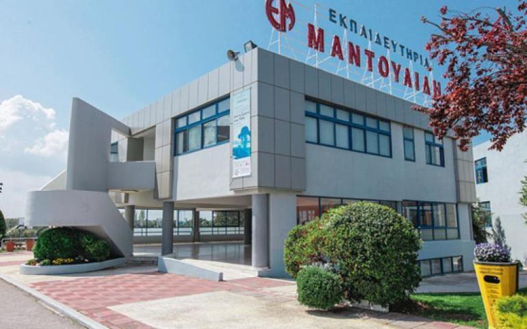 Πρωτιές για τα Εκπαιδευτήρια Μαντουλίδη στις Πανελλαδικές