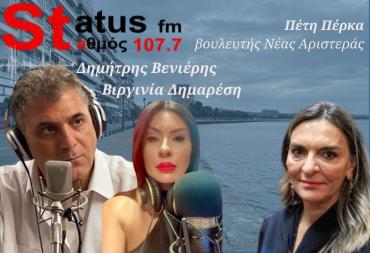 HXHTIKO Π. Πέρκα: Η χώρα δεν πρέπει να εμπλακεί σε έναν απρόκλητο και παράνομο πόλεμο - Ναι στις ΑΠΕ με ενεργειακές κοινότητες