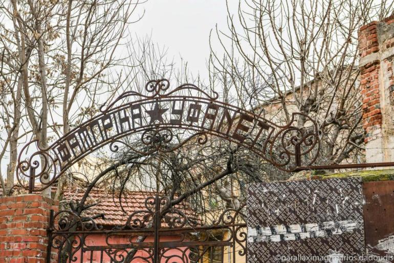 Ρηξικέλευθη άποψη: Κάντε την Υφανέτ φοιτητικές εστίες