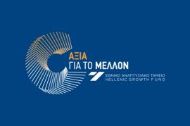 Εθνικό Αναπτυξιακό Ταμείο: 20+ συζητήσεις με «Αξία για το Μέλλον» στην 90ή ΔΕΘ - Επτά ημέρες γεμάτες ιδέες, πρωτοβουλίες και ανθρώπους που διαμορφώνουν την Ελλάδα του αύριο
